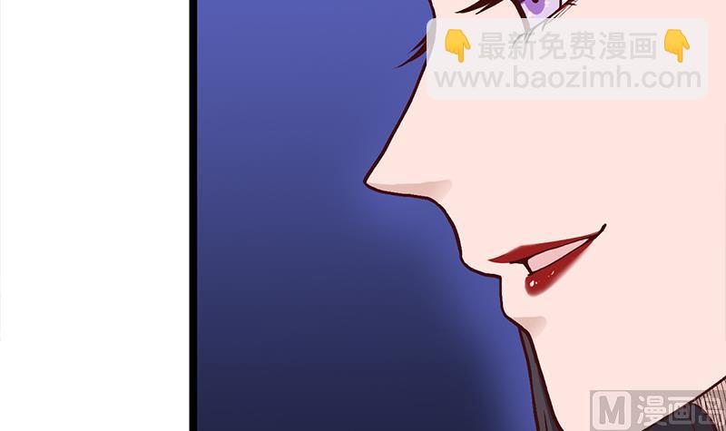 🍛倾城之上 第294话 不服就来跟我打 第9页