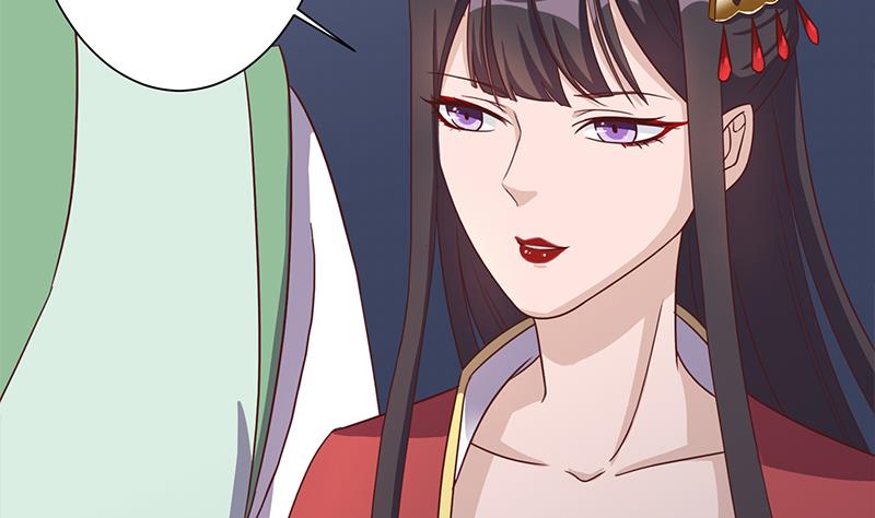 🍛倾城之上 第296话 夜中密谈 第23页