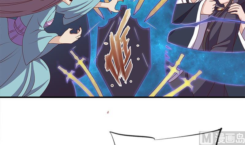 🍛倾城之上 第298话 她已不是人 第12页