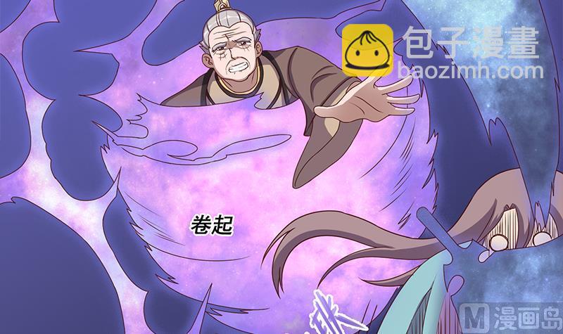 🍛倾城之上 第298话 她已不是人 第18页