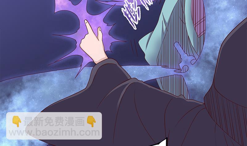 🍛倾城之上 第298话 她已不是人 第19页