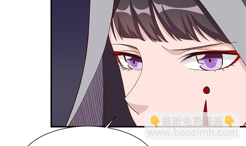 🍛倾城之上 第298话 她已不是人 第28页
