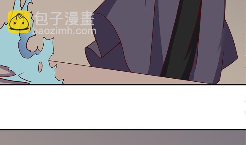 🍛倾城之上 第298话 她已不是人 第38页
