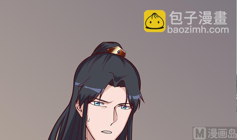 🍛倾城之上 第298话 她已不是人 第39页