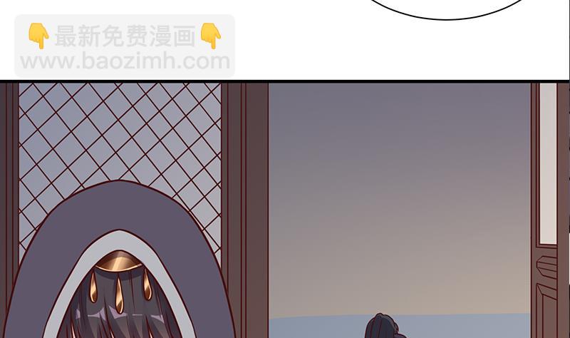 🍛倾城之上 第298话 她已不是人 第44页