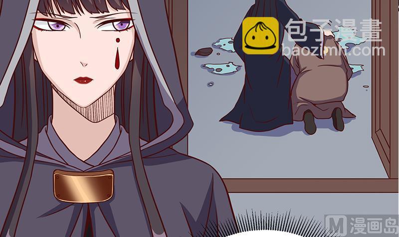 🍛倾城之上 第298话 她已不是人 第45页