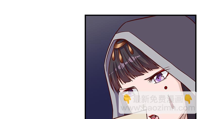 🍛倾城之上 第298话 她已不是人 第49页