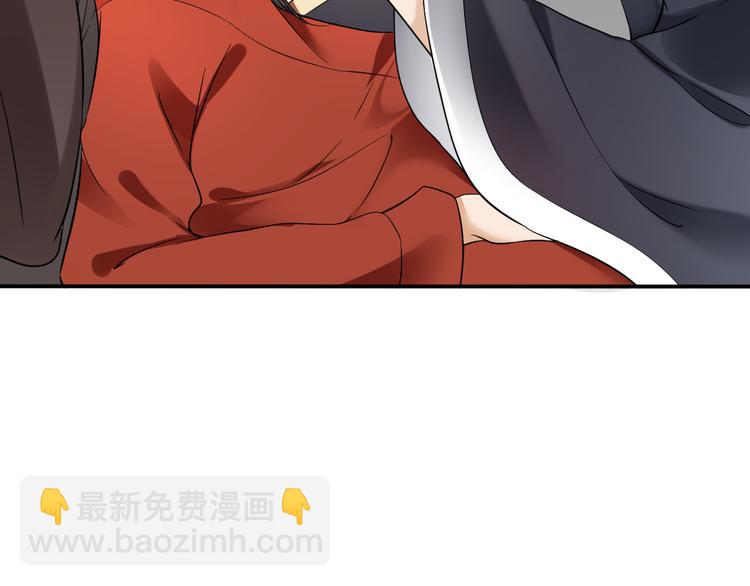 🍛倾城之上 第4话 荷花池底的尸体 第10页