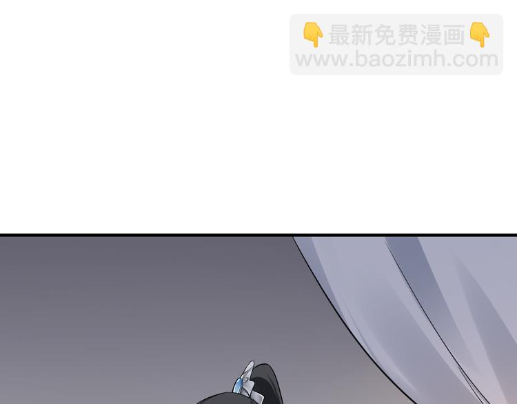 🍛倾城之上 第4话 荷花池底的尸体 第11页