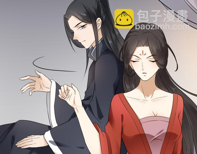 🍛倾城之上 第4话 荷花池底的尸体 第12页