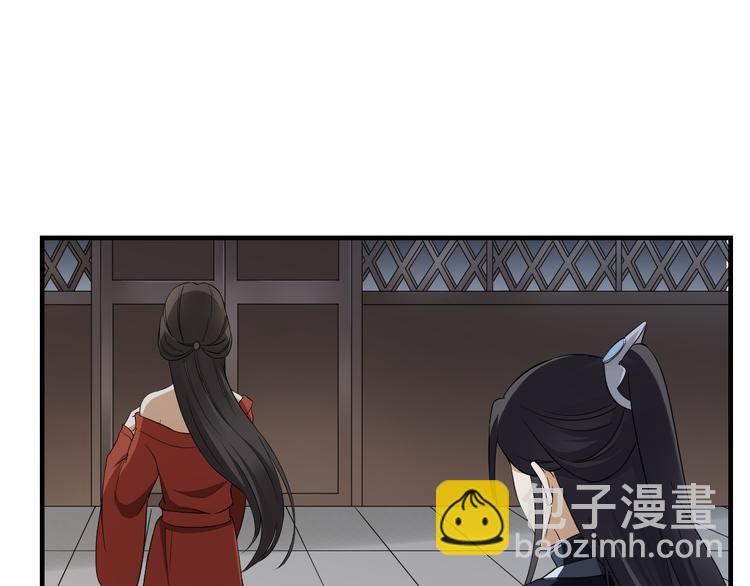 🍛倾城之上 第4话 荷花池底的尸体 第15页