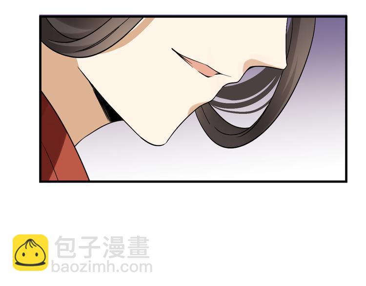🍛倾城之上 第4话 荷花池底的尸体 第20页