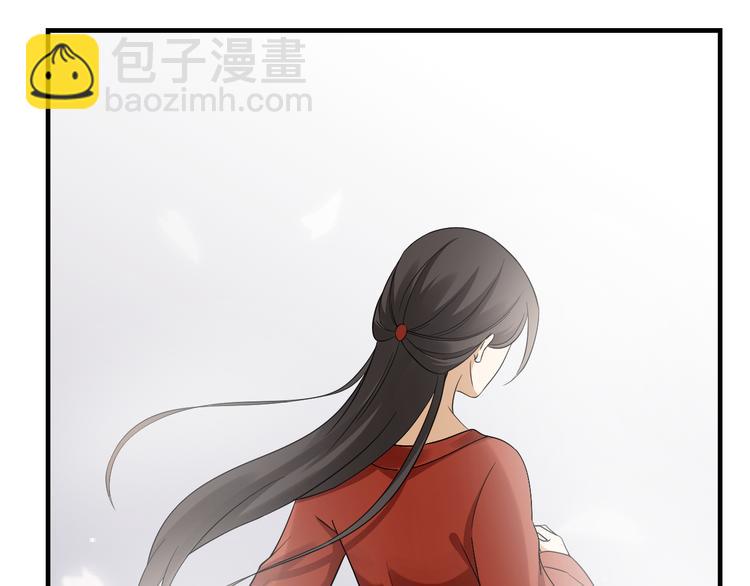 🍛倾城之上 第4话 荷花池底的尸体 第21页