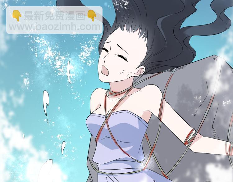 🍛倾城之上 第4话 荷花池底的尸体 第46页