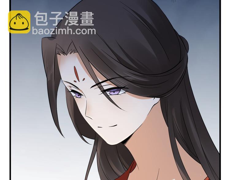 🍛倾城之上 第4话 荷花池底的尸体 第49页