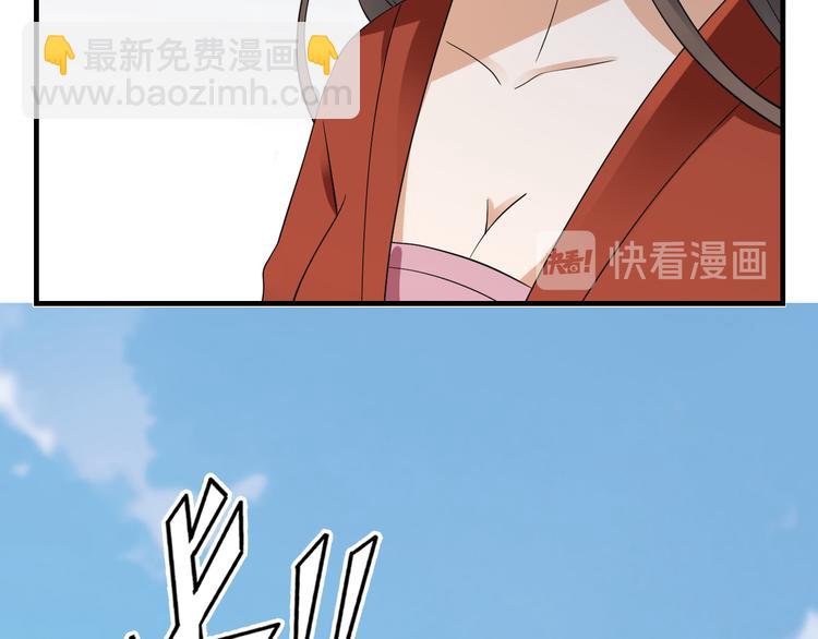 🍛倾城之上 第4话 荷花池底的尸体 第50页