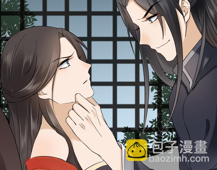🍛倾城之上 第4话 荷花池底的尸体 第9页