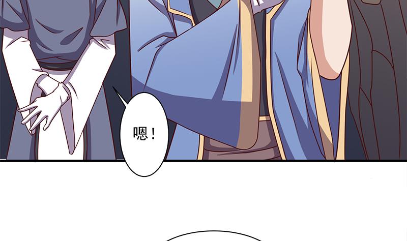 🍛倾城之上 第300话 魔藤显威！ 第16页