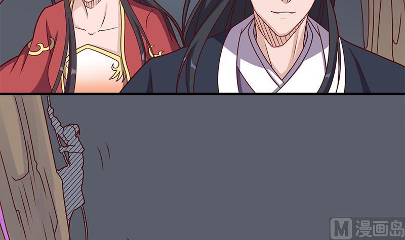 🍛倾城之上 第300话 魔藤显威！ 第18页