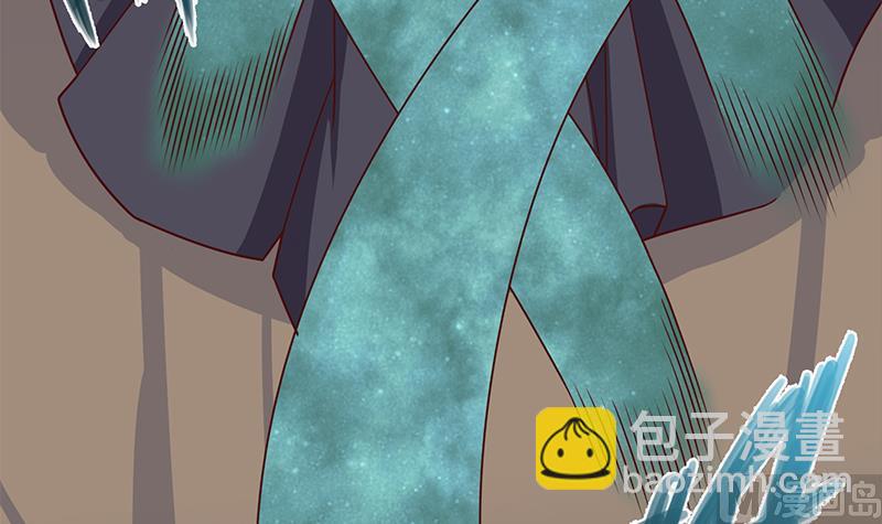 🍛倾城之上 第300话 魔藤显威！ 第27页