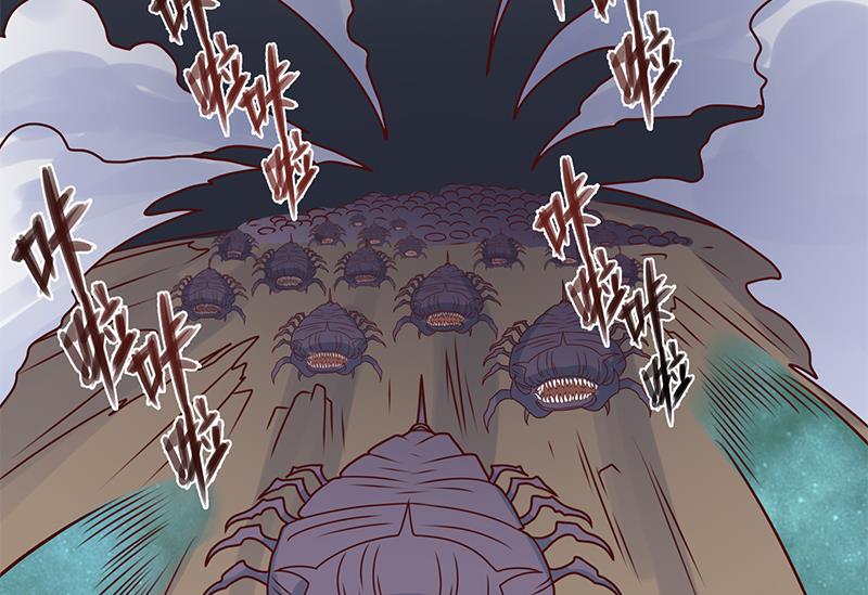🍛倾城之上 第300话 魔藤显威！ 第32页