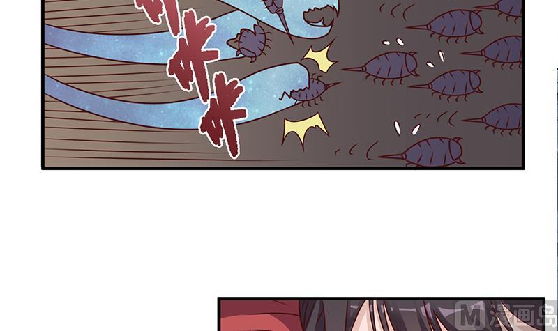 🍛倾城之上 第300话 魔藤显威！ 第42页