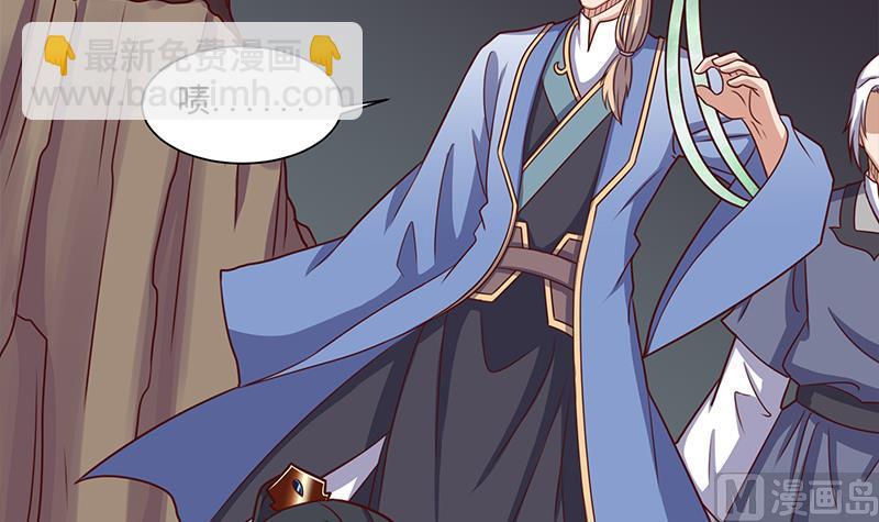 🍛倾城之上 第302话 善恶终有报！ 第15页
