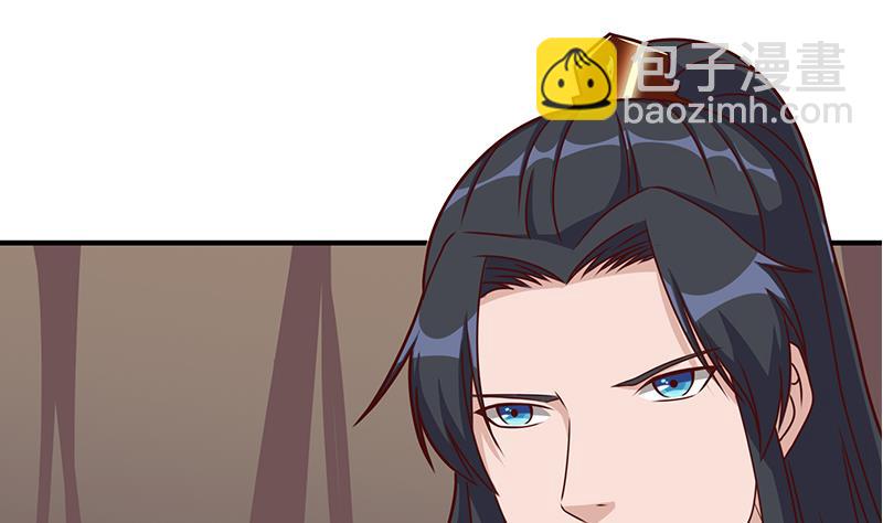 🍛倾城之上 第302话 善恶终有报！ 第49页