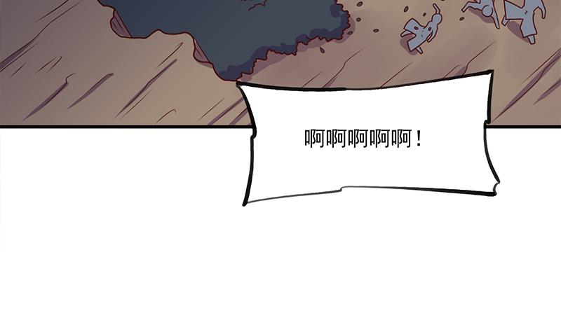 🍛倾城之上 第302话 善恶终有报！ 第7页