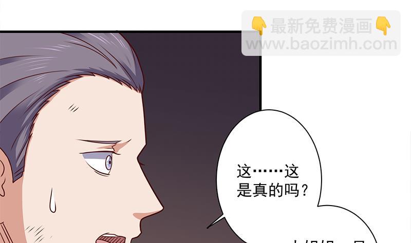 🍛倾城之上 第304话 身中剧毒不自知 第13页
