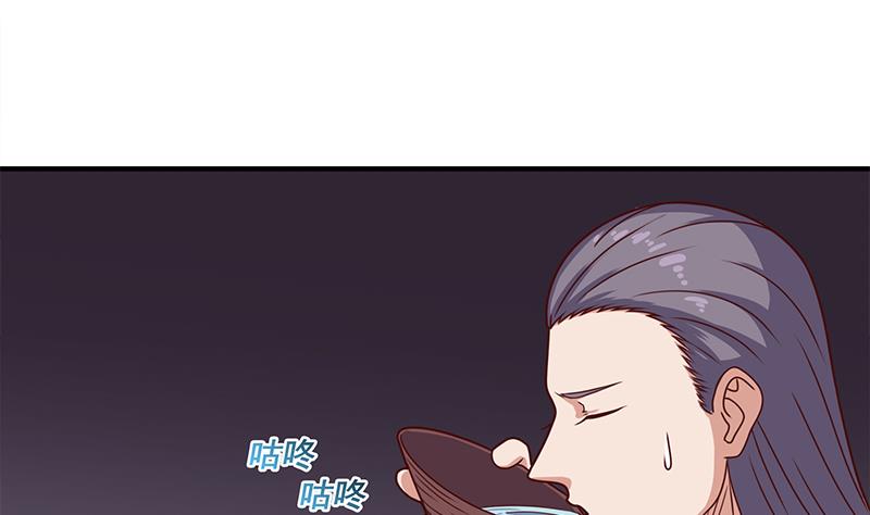 🍛倾城之上 第304话 身中剧毒不自知 第26页