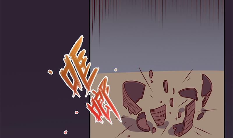 🍛倾城之上 第304话 身中剧毒不自知 第29页