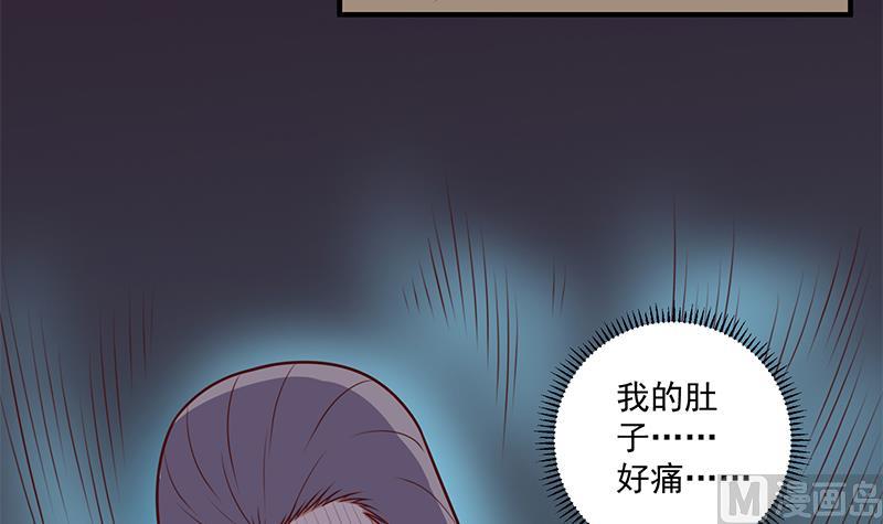 🍛倾城之上 第304话 身中剧毒不自知 第30页