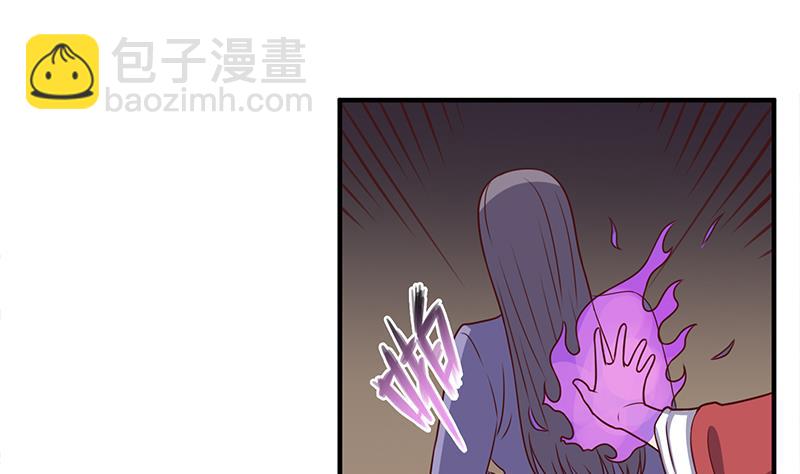 🍛倾城之上 第304话 身中剧毒不自知 第34页