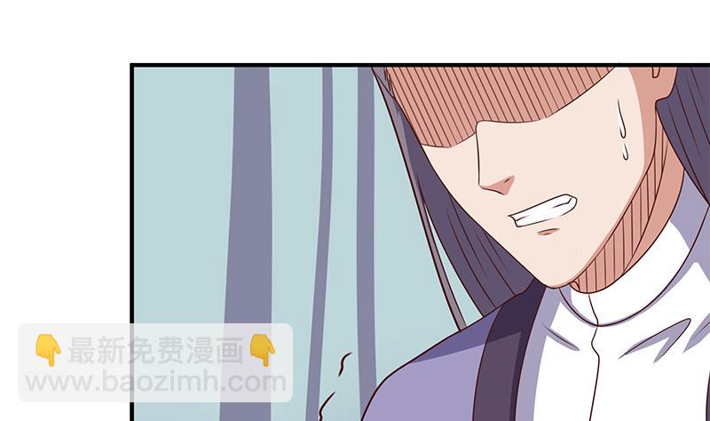 🍛倾城之上 第304话 身中剧毒不自知 第47页