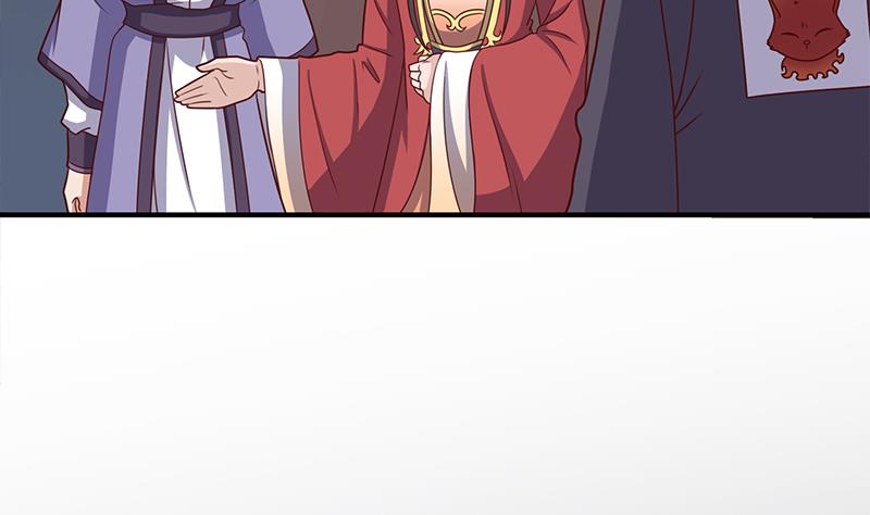 🍛倾城之上 第304话 身中剧毒不自知 第7页