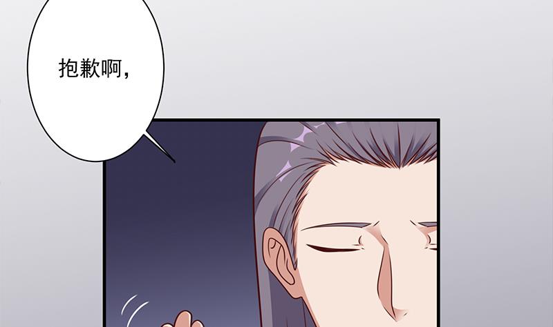 🍛倾城之上 第306话 入口竟然在！？ 第20页