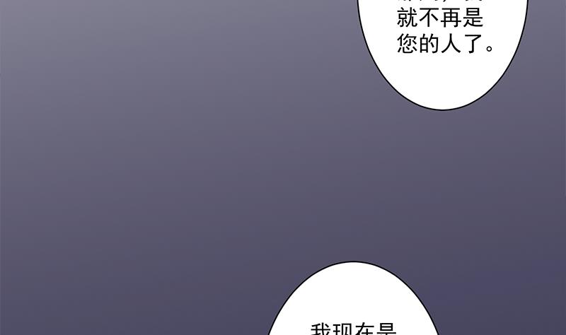 🍛倾城之上 第306话 入口竟然在！？ 第22页