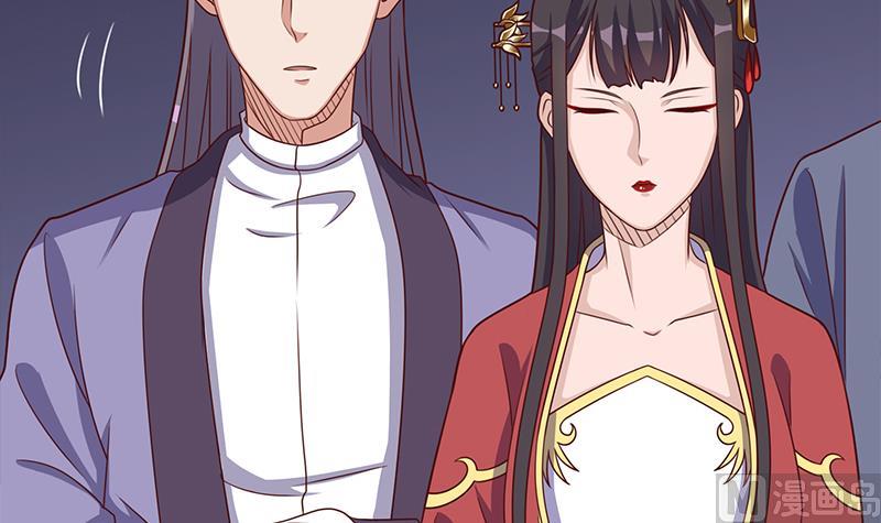 🍛倾城之上 第306话 入口竟然在！？ 第24页