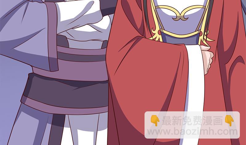 🍛倾城之上 第306话 入口竟然在！？ 第25页