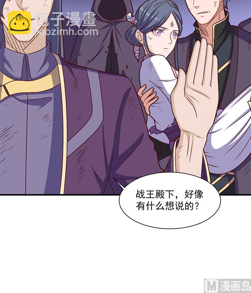 🍛倾城之上 第306话 入口竟然在！？ 第30页