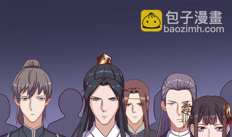 🍛倾城之上 第306话 入口竟然在！？ 第31页