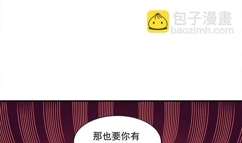🍛倾城之上 第306话 入口竟然在！？ 第34页