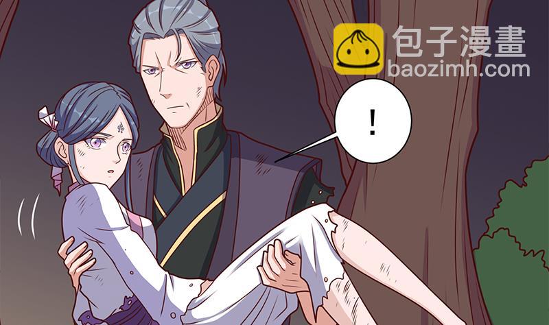 🍛倾城之上 第306话 入口竟然在！？ 第4页