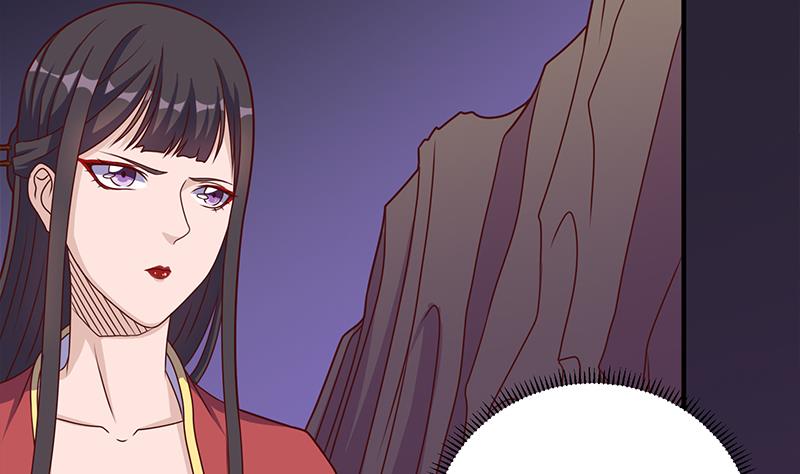 🍛倾城之上 第306话 入口竟然在！？ 第40页