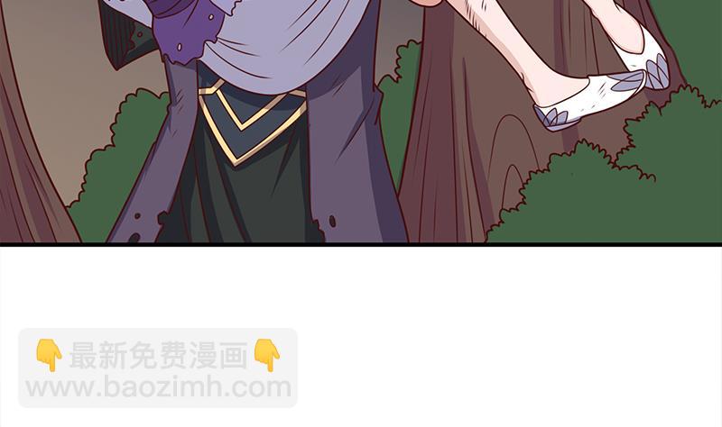 🍛倾城之上 第306话 入口竟然在！？ 第5页