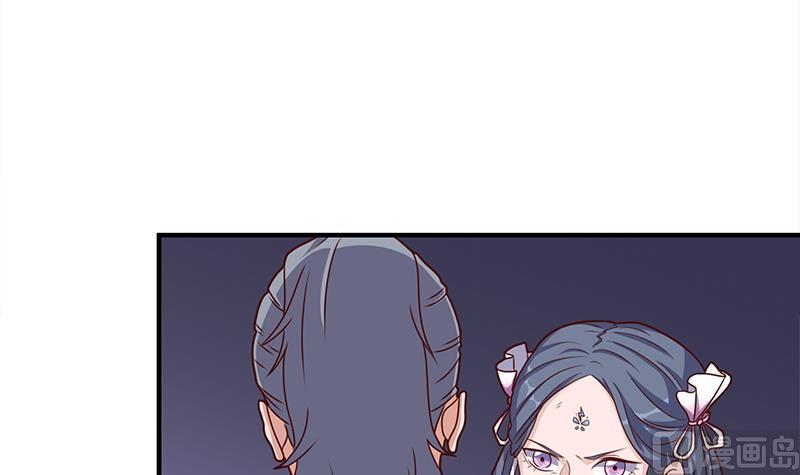 🍛倾城之上 第306话 入口竟然在！？ 第6页