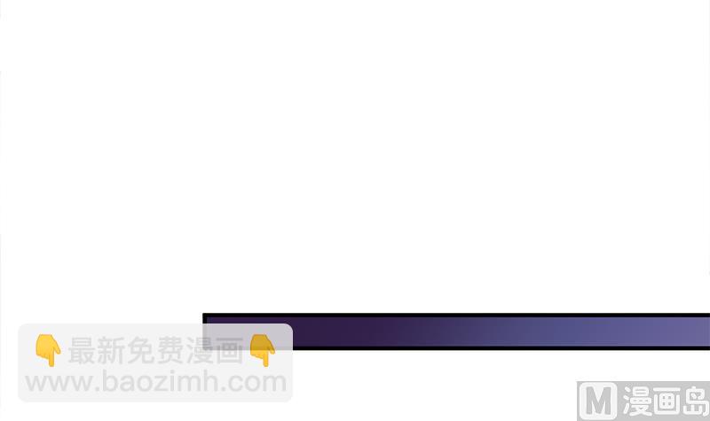 🍛倾城之上 第308话 别太逞强了 第12页