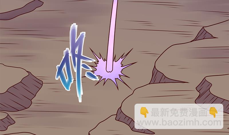 🍛倾城之上 第308话 别太逞强了 第16页