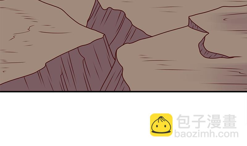 🍛倾城之上 第308话 别太逞强了 第17页